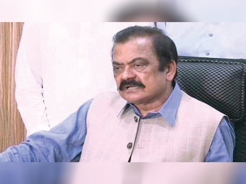 Sanaullah rules out possibility of PPP, PML-N alliance in general elections Sanaullah rules out possibility of PPP, PML-N alliance in general elections