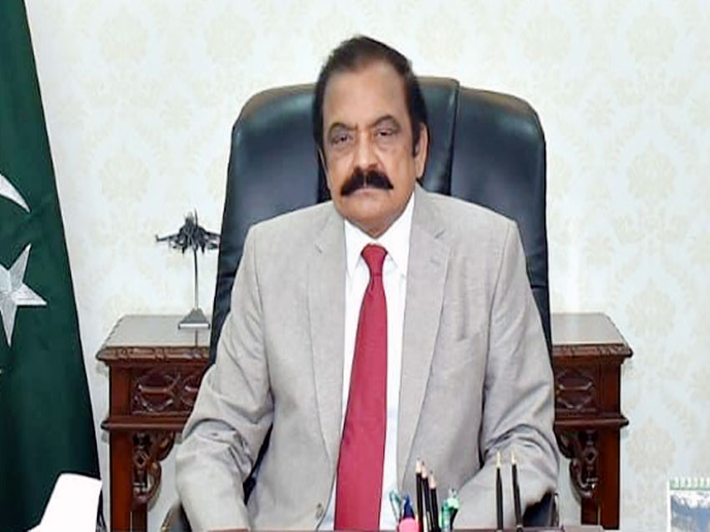 Why judicial system's favourite need to go abroad? Rana Sanaullah Why judicial system's favourite need to go abroad? Rana Sanaullah