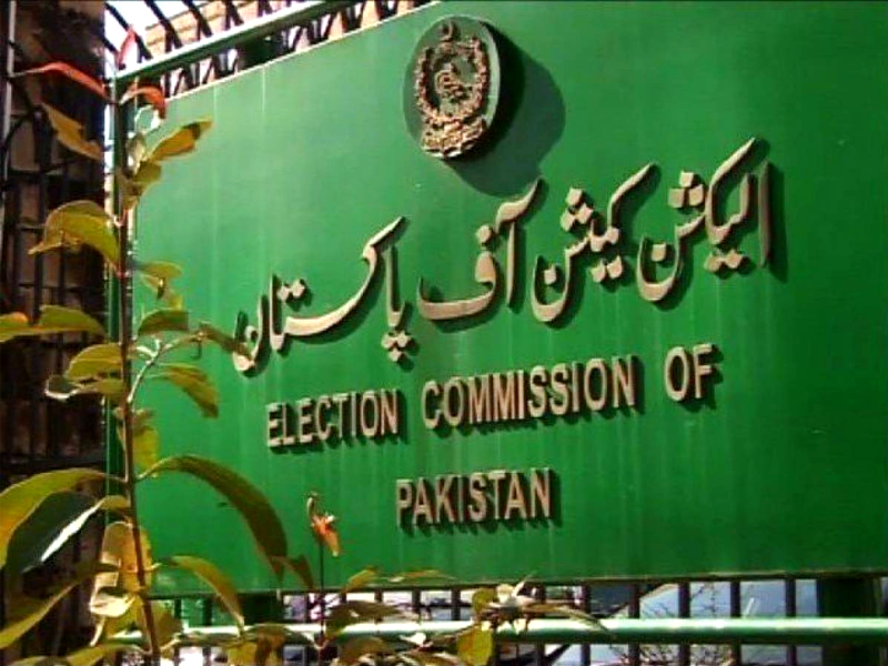 Govt says no more additional funds for ECP
