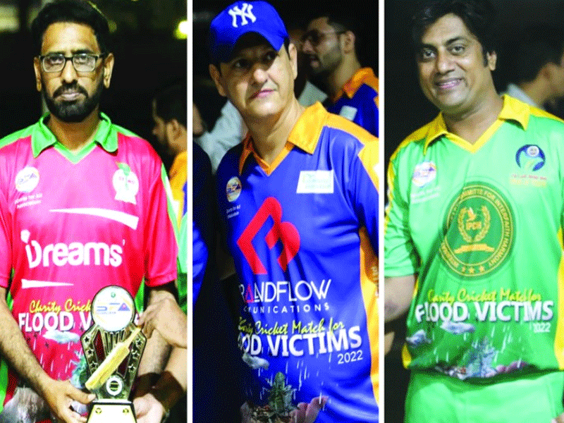 ‘Charity Cricket Match for Flood Victims’ ‘Charity Cricket Match for Flood Victims’
