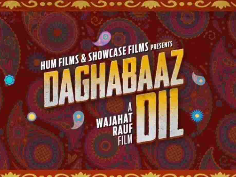 Mehwish Hayat's 'Daghabaaz Dil' all set to be released on Eid