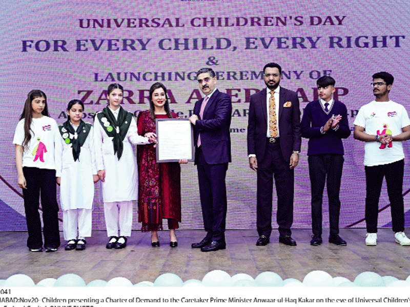 Govt committed to ensure children’s safety, education, health: Interim PM Govt committed to ensure children’s safety, education, health: Interim PM