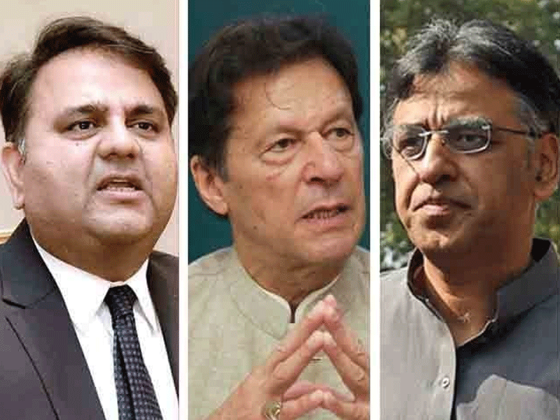 Contempt of EC case against Imran, others: Hearing adjourned till May 21 Contempt of EC case against Imran, others: Hearing adjourned till May 21