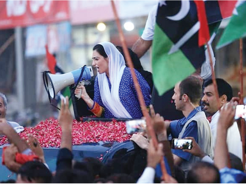 Is Aseefa Bhutto entering parliamentary politics?