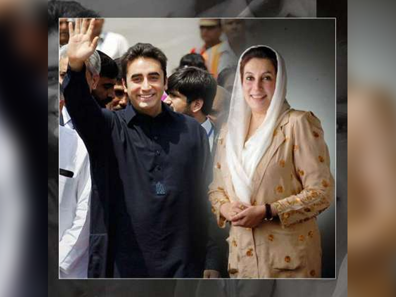 Bilawal Bhutto commemorates his mother’s legacy