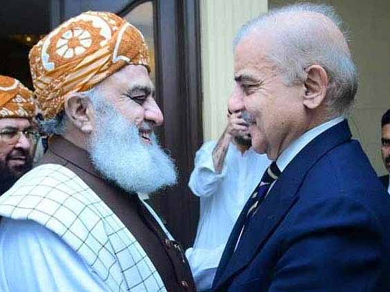 Govt, Fazl to exchange constitutional amendment drafts with pinch of salt Govt, Fazl to exchange constitutional amendment drafts with pinch of salt