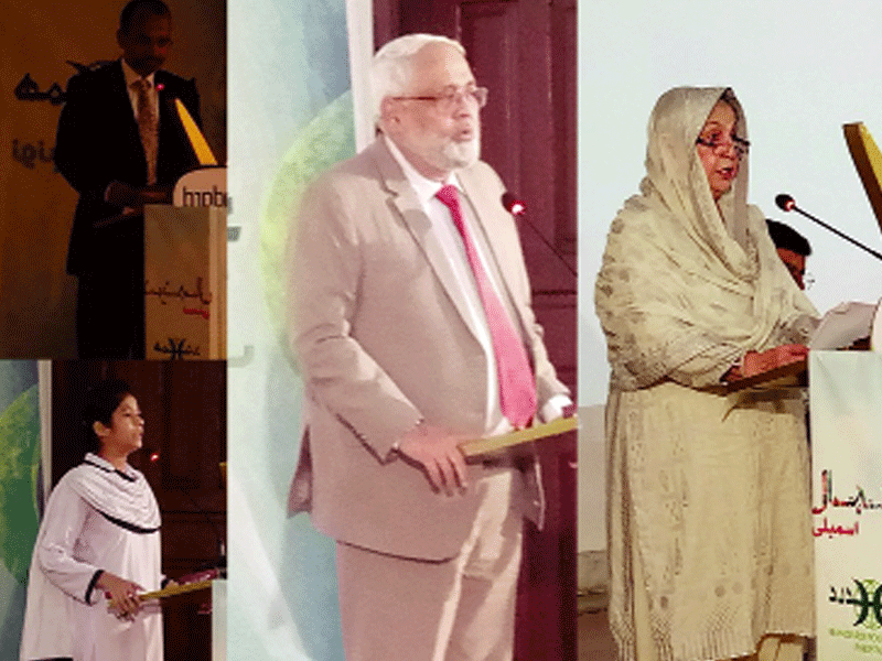 Speakers at Hamdard Foundation event highlight Sept 6 valor, unity of Armed Forces, nation Speakers at Hamdard Foundation event highlight Sept 6 valor, unity of Armed Forces, nation