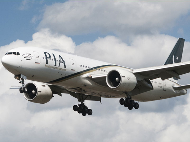 PIA administration declared responsible for two ATR Aircraft accidents PIA administration declared responsible for two ATR Aircraft accidents