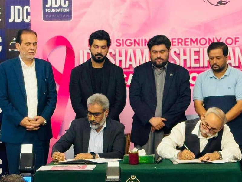 Pakistan to get its first ‘proton therapy’ cancer hospital Pakistan to get its first ‘proton therapy’ cancer hospital