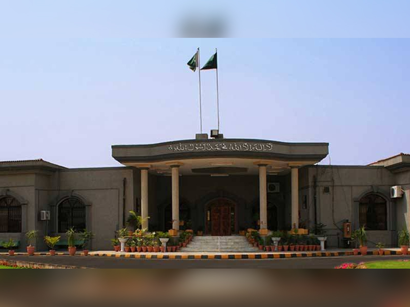 PTI Chief’s jail trial in cipher case declared ‘null and void’ PTI Chief’s jail trial in cipher case declared ‘null and void’