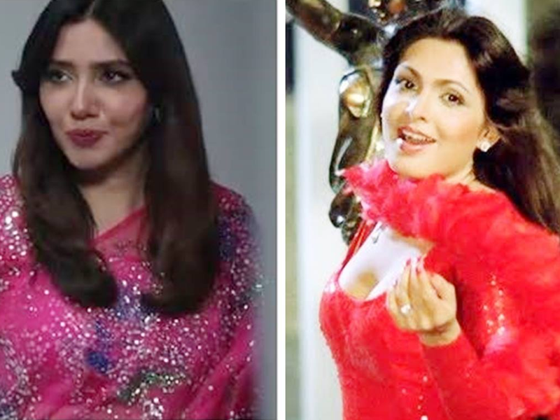 It was Parveen Babi who inspired Mahira