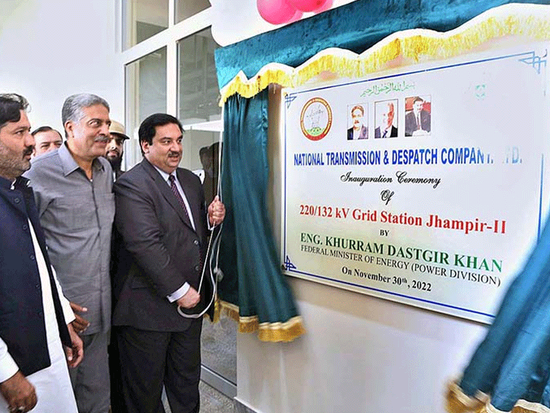 Khurram Dastgir inaugurates 220 KV Wind Power Grid Station Jhimpir-II