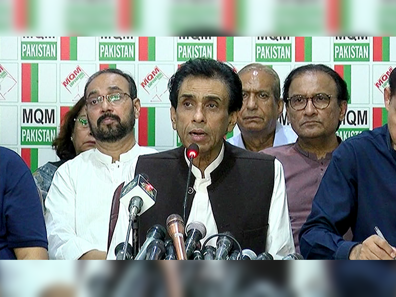 ‘MQM-P mulls over issues with PPP, Jan 9 protest’