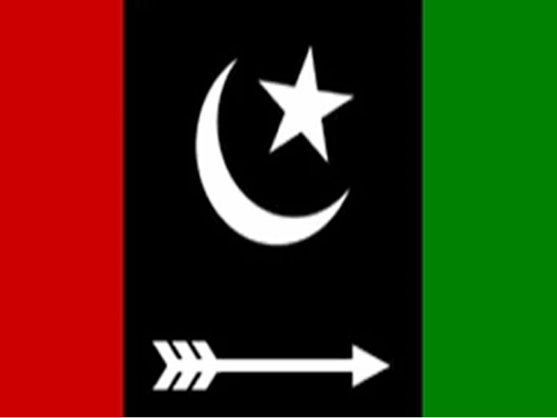 PPP invites applications for Senate by-elections