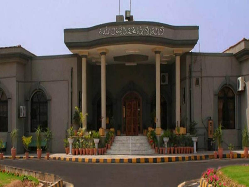 Islamabad High Court halts cipher trial till January 11