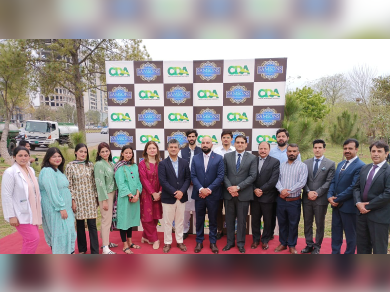 Samson's Group launches plantation drive on 'International Day of Forests' Samson's Group launches plantation drive on 'International Day of Forests'