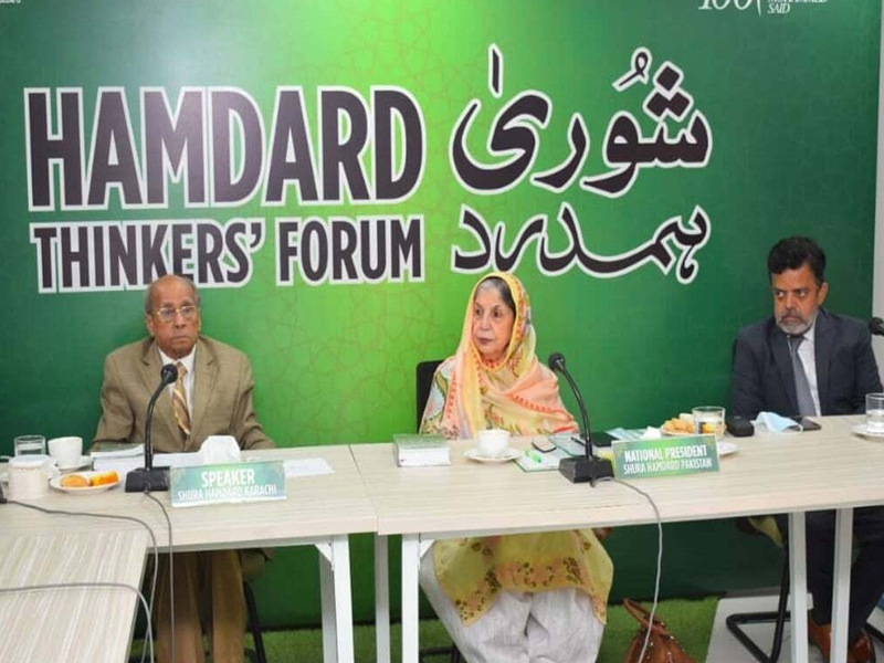 Hamdard Shura meeting: ‘Asks nation to seek Al-Mighty blessings in Ramadhan’