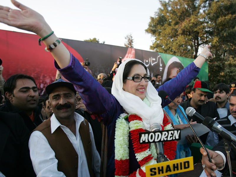 Commemorating an inspiring legacy on the anniversary of Benazir Bhutto’s enduring influence Commemorating an inspiring legacy on the anniversary of Benazir Bhutto’s enduring influence