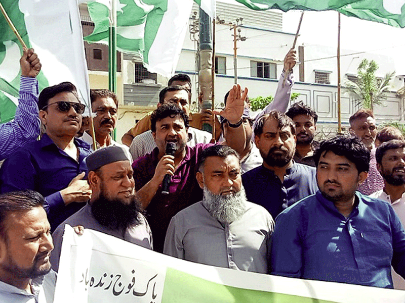 NKATI industrialists hold rally to show solidarity with Pak Army NKATI industrialists hold rally to show solidarity with Pak Army