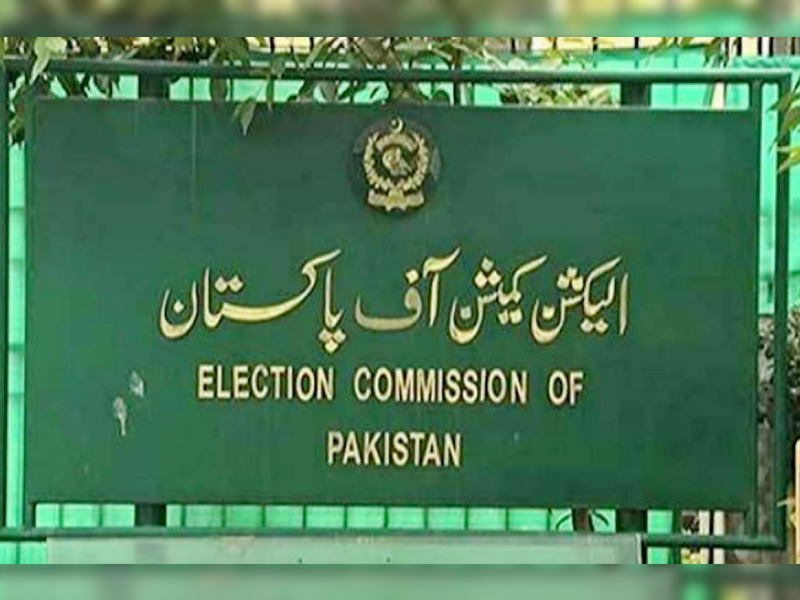 Election Commission says ‘unable to conduct polls, if 7th census results not ensured on time’ Election Commission says ‘unable to conduct polls, if 7th census results not ensured on time’