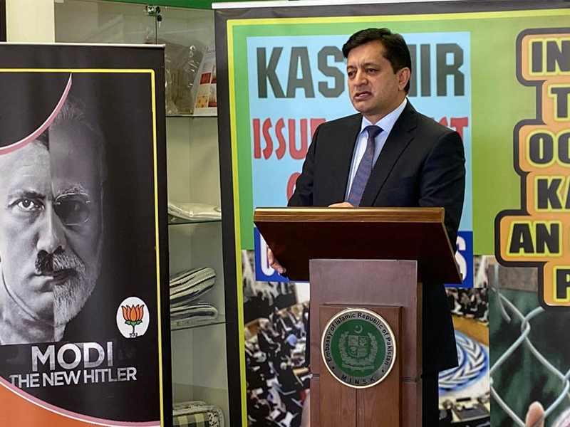 ‘Kashmir Black Day observed in Belarus’ ‘Kashmir Black Day observed in Belarus’