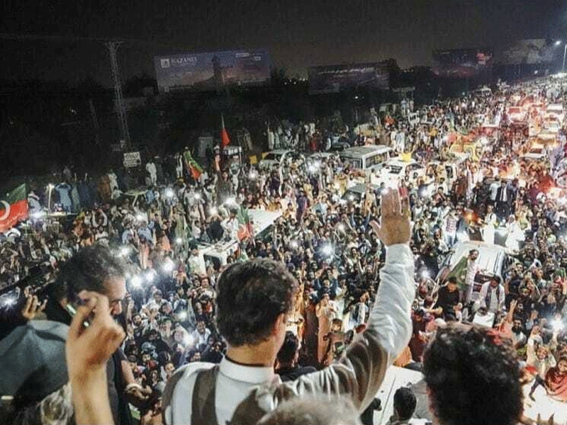 Interior Ministry requests PTI leadership to postpone public gatherings Interior Ministry requests PTI leadership to postpone public gatherings