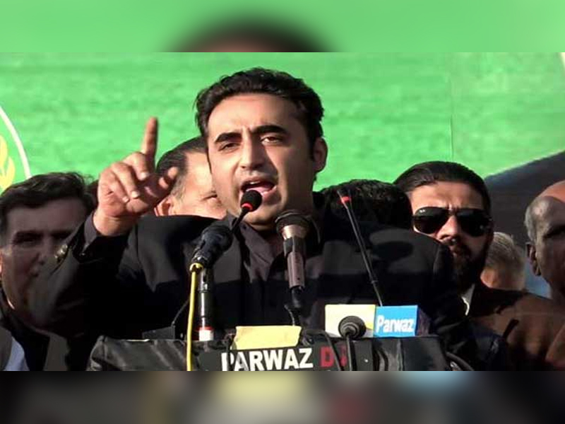 Bilawal Bhutto calls for paradigm shift in politics Bilawal Bhutto calls for paradigm shift in politics