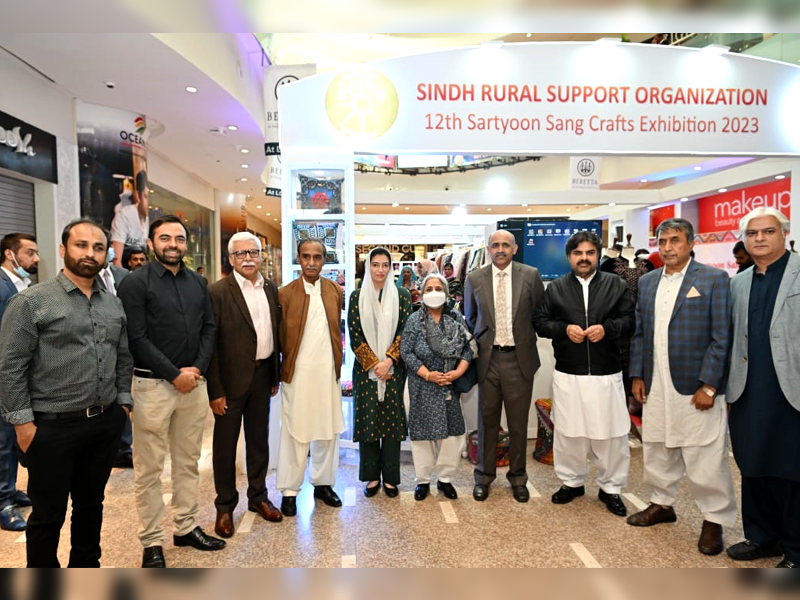 Aseefa Bhutto inaugurates 12th Sartyoon Sang Crafts exhibition Aseefa Bhutto inaugurates 12th Sartyoon Sang Crafts exhibition