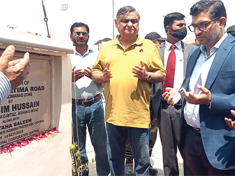 Nazimabad’s newly constructed road named after founder Dr. Ziauddin Hospital Dr. Aijaz Fatima