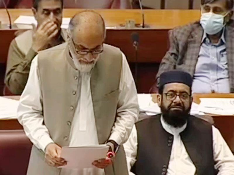 NA rejects Supreme Court’s verdict NA rejects Supreme Court’s verdict