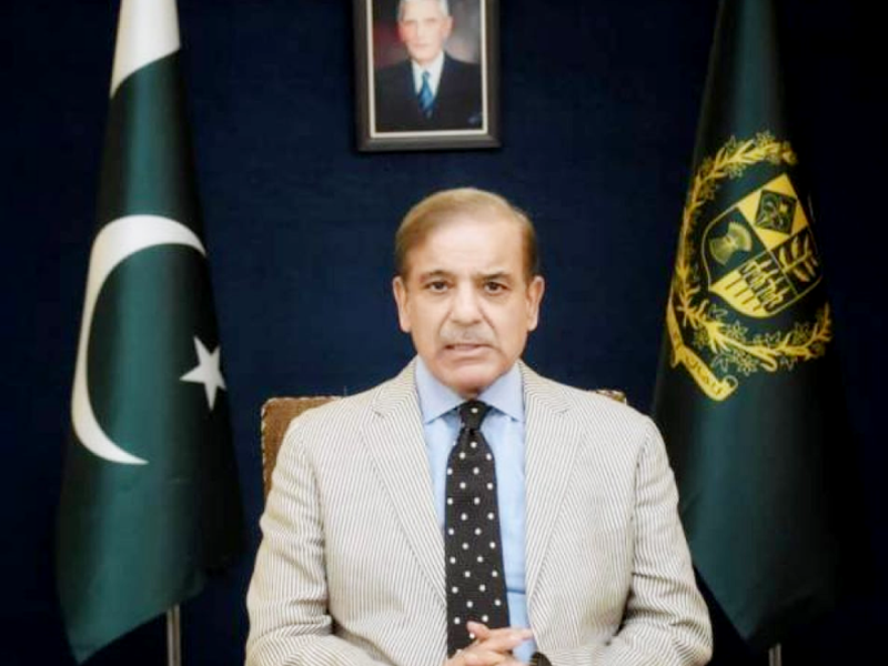 PM Shehbaz announces Ramadhan relief package PM Shehbaz announces Ramadhan relief package