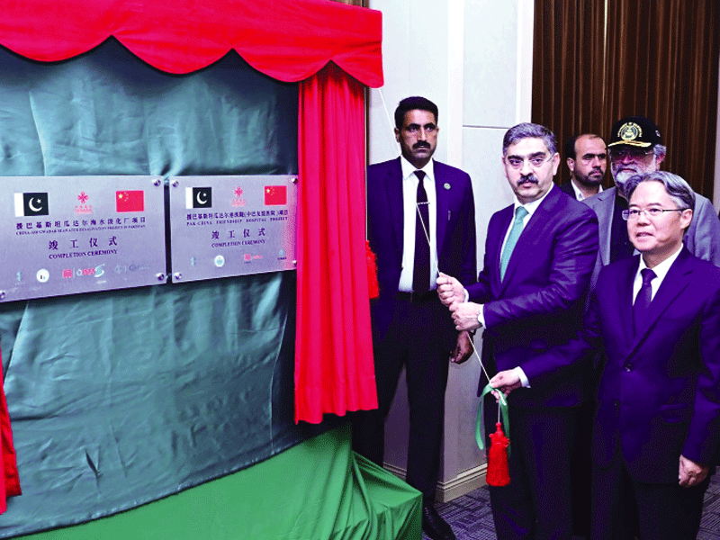 PM foresees CPEC progress, detractors’ relevance fading PM foresees CPEC progress, detractors’ relevance fading