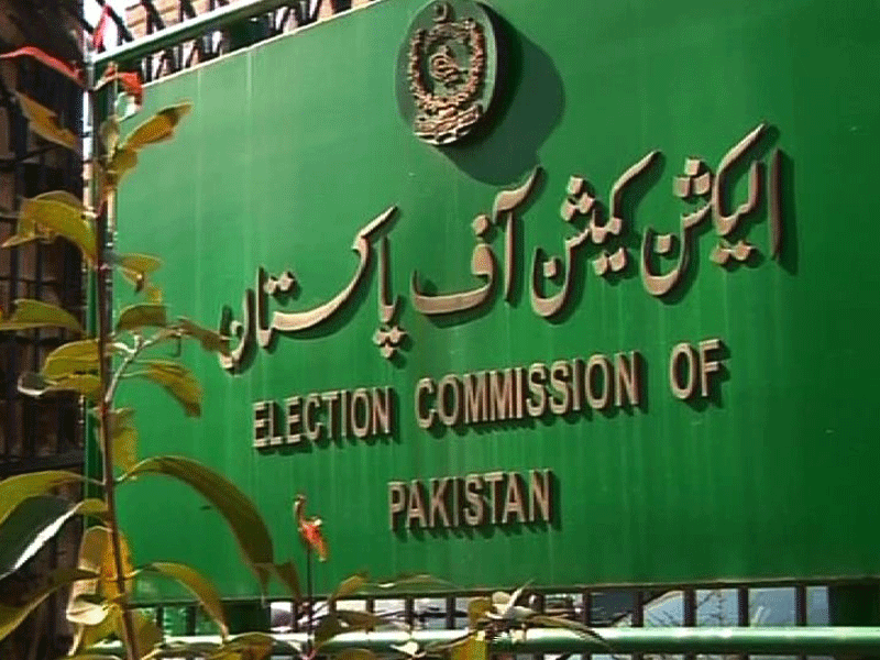 Prohibited funding case: EC adjourns hearing till April 18 Prohibited funding case: EC adjourns hearing till April 18