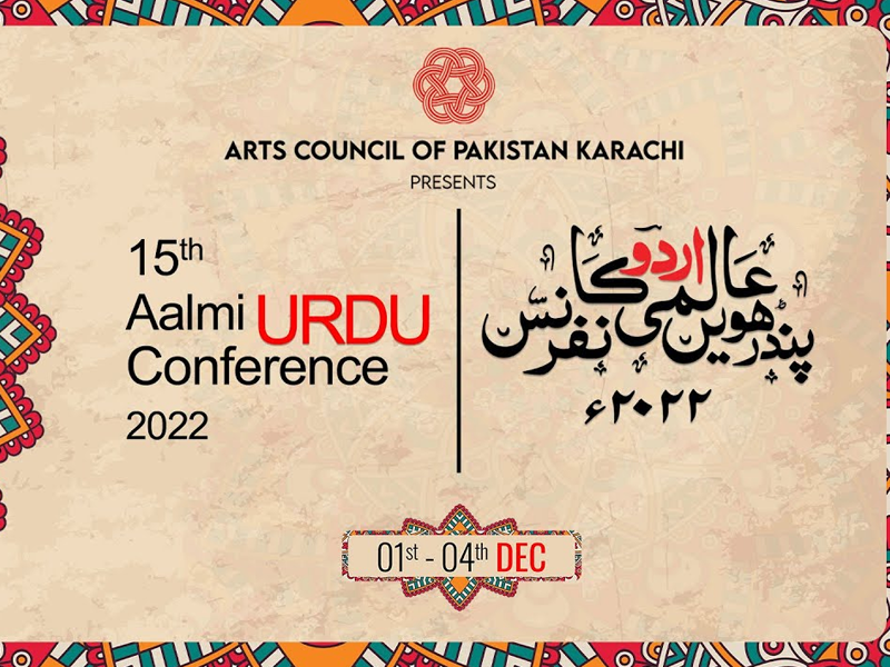 15th Aalmi Urdu Conf at Arts Council Karachi from Dec 1-4