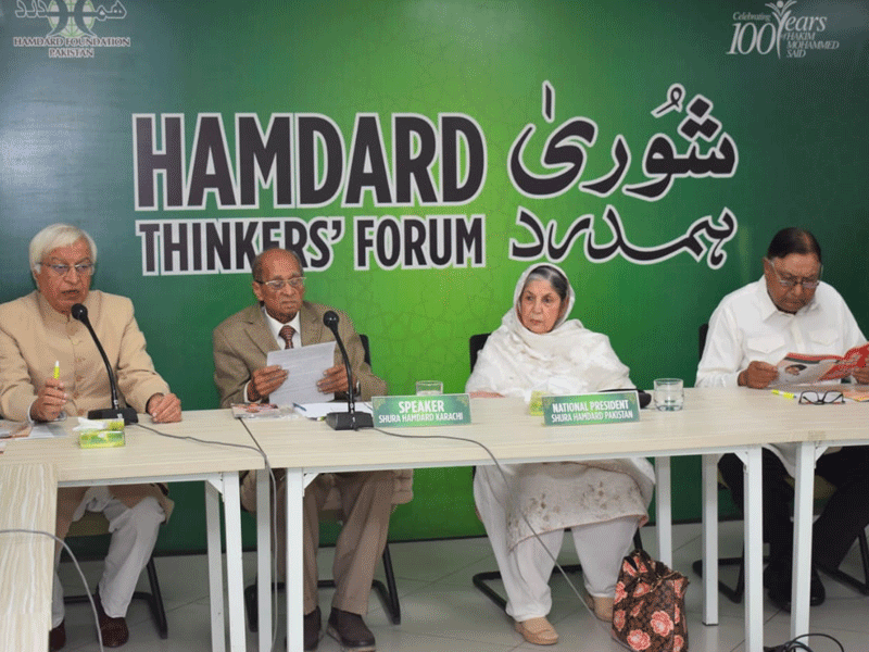 Shura Hamdard pays tribute to public services of Hakim Said Shura Hamdard pays tribute to public services of Hakim Said