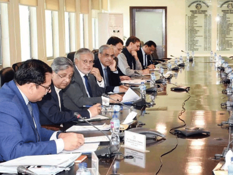Dar chairs meeting of monitoring committee on austerity measures Dar chairs meeting of monitoring committee on austerity measures