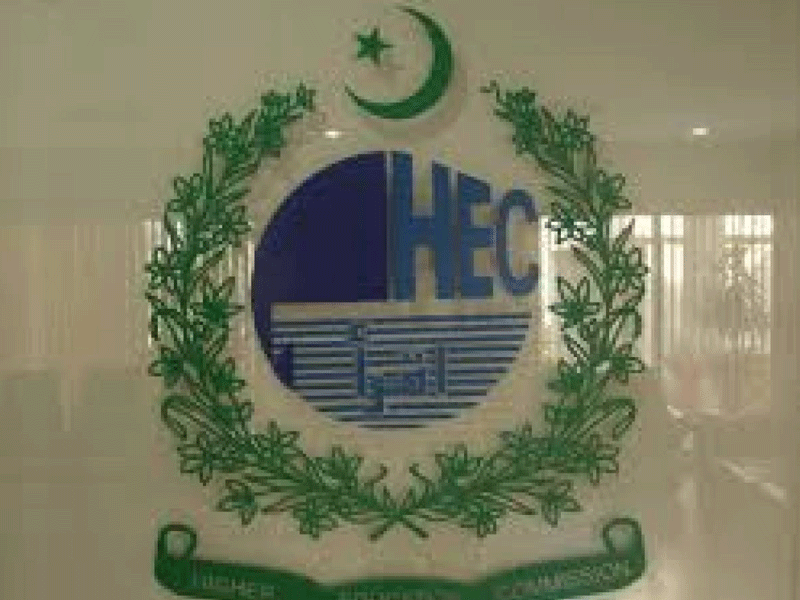 HEC conducts workshop for public sector universities on financial autonomy HEC conducts workshop for public sector universities on financial autonomy