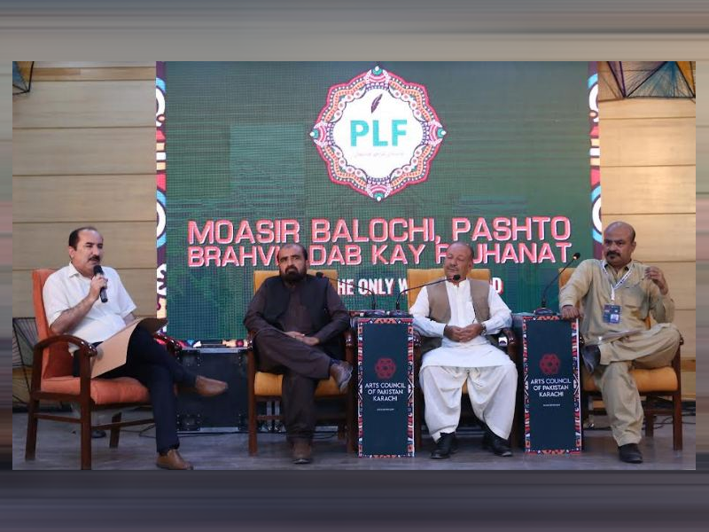 Two-day ‘Pakistan Literature Festival Balochistan kicks off Two-day ‘Pakistan Literature Festival Balochistan kicks off