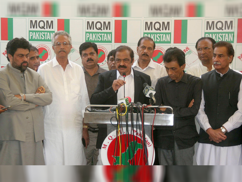MQM-P leadership discusses key issues with Sanaullah MQM-P leadership discusses key issues with Sanaullah