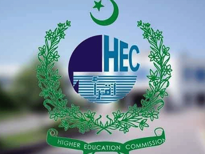 HEC halts admissions to University in Karachi