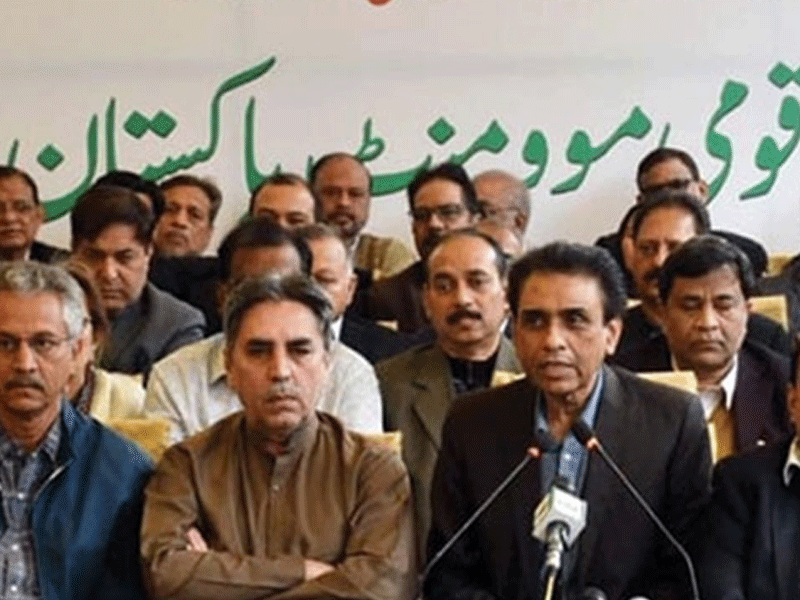 MQM-P summons emergency Rabita Committee meeting MQM-P summons emergency Rabita Committee meeting