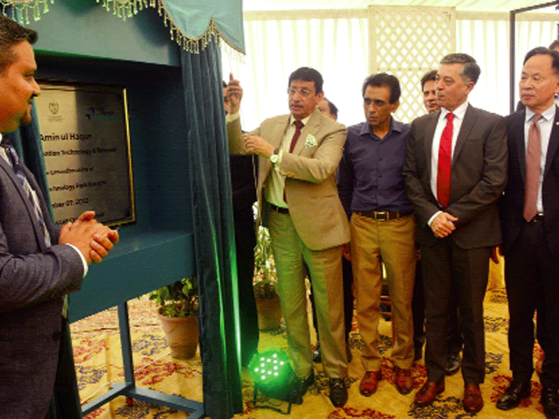 Amin-ul-Haque launches Rs42bn Karachi IT Park project