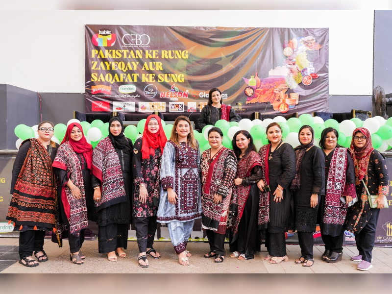 CEBO, HABITT CITY present ‘Pakistan Kay Rung Zayeqay Or Saqafat Kay Sung’ CEBO, HABITT CITY present ‘Pakistan Kay Rung Zayeqay Or Saqafat Kay Sung’