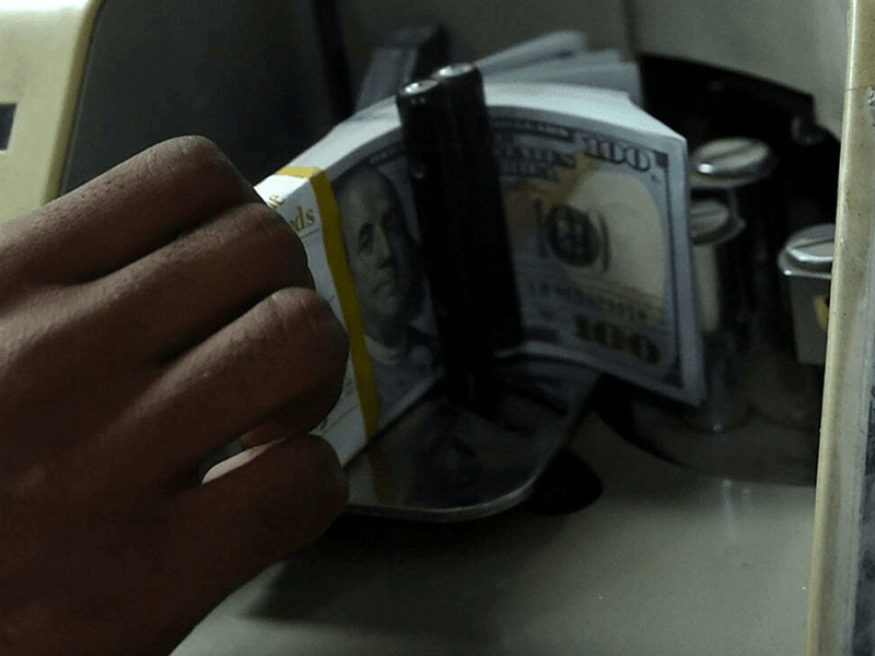Rupee ends weaker against dollar in interbank Rupee ends weaker against dollar in interbank