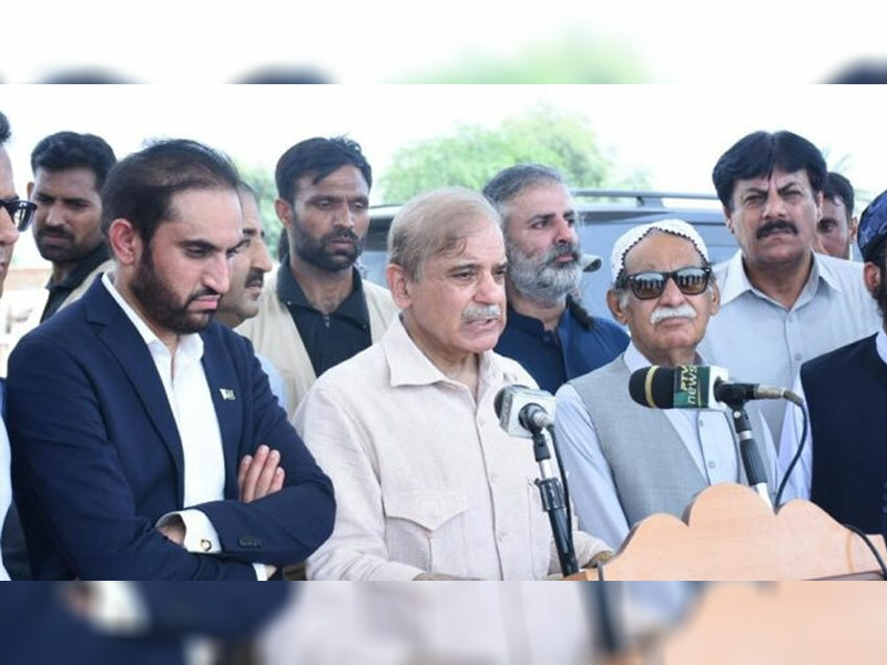 PM Shehbaz announces Rs10bn for flood affectees in Balochistan PM Shehbaz announces Rs10bn for flood affectees in Balochistan