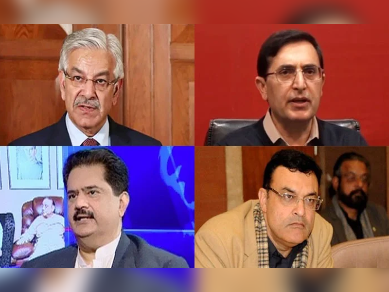 Govt, opposition forge rare consensus on SC action over judges’ bombshell allegations Govt, opposition forge rare consensus on SC action over judges’ bombshell allegations