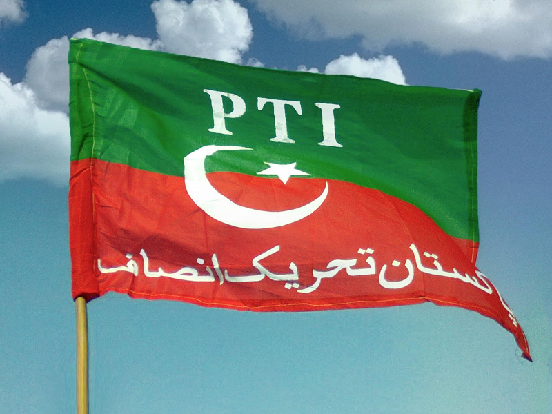 Senior PTI leaders booked for ‘vandalising’ DC office Senior PTI leaders booked for ‘vandalising’ DC office