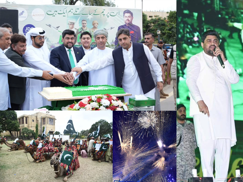 Sindh Governor House: Marka-e-Haq Jashan-e-Azadi Sindh Governor House: Marka-e-Haq Jashan-e-Azadi