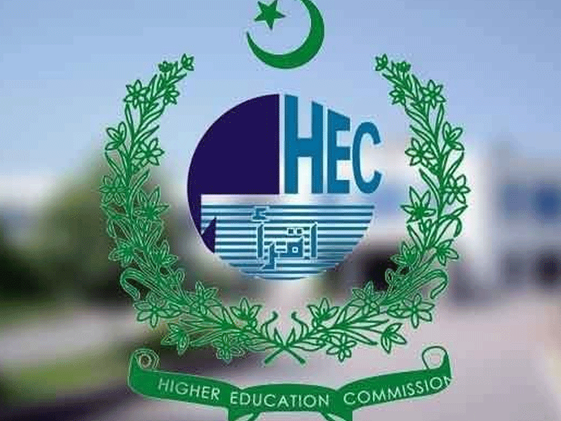 HEC announces undergraduate scholarships for students of GB