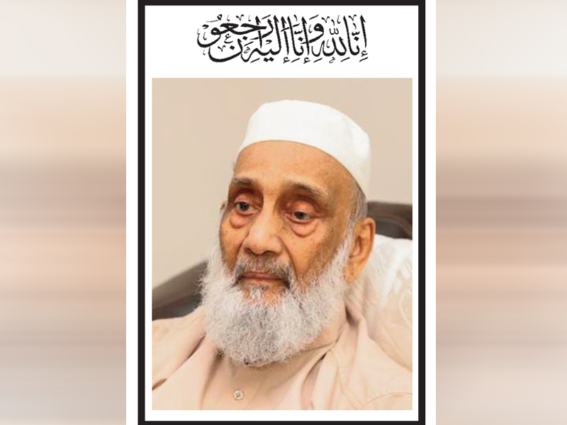 Obituary: Mirza Asadullah Baig passes away